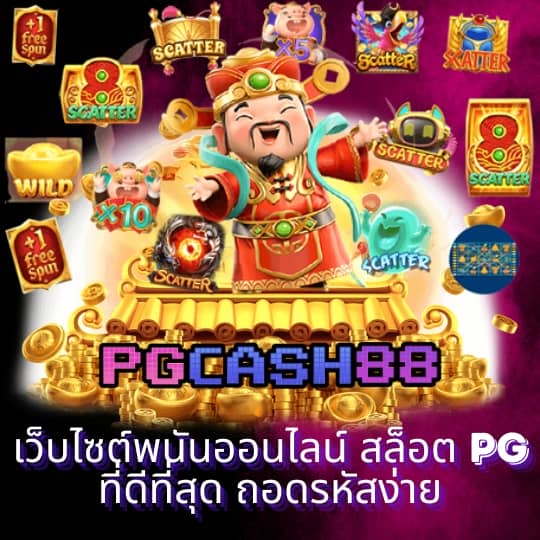hit789 เข้าสู่ระบบ